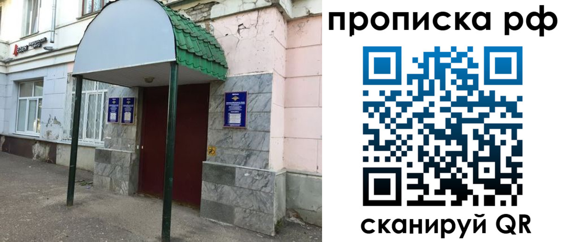 регистрация в Петропавловске-Камчатском
