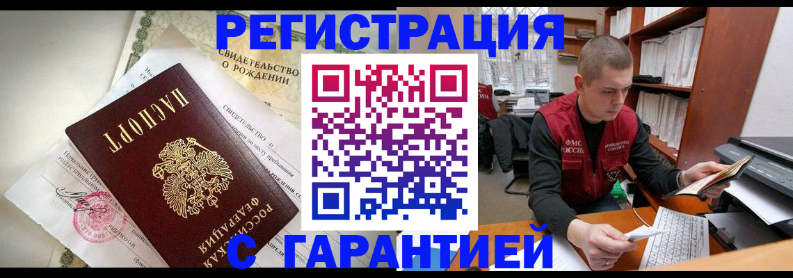 форма 3 в Петропавловске-Камчатском